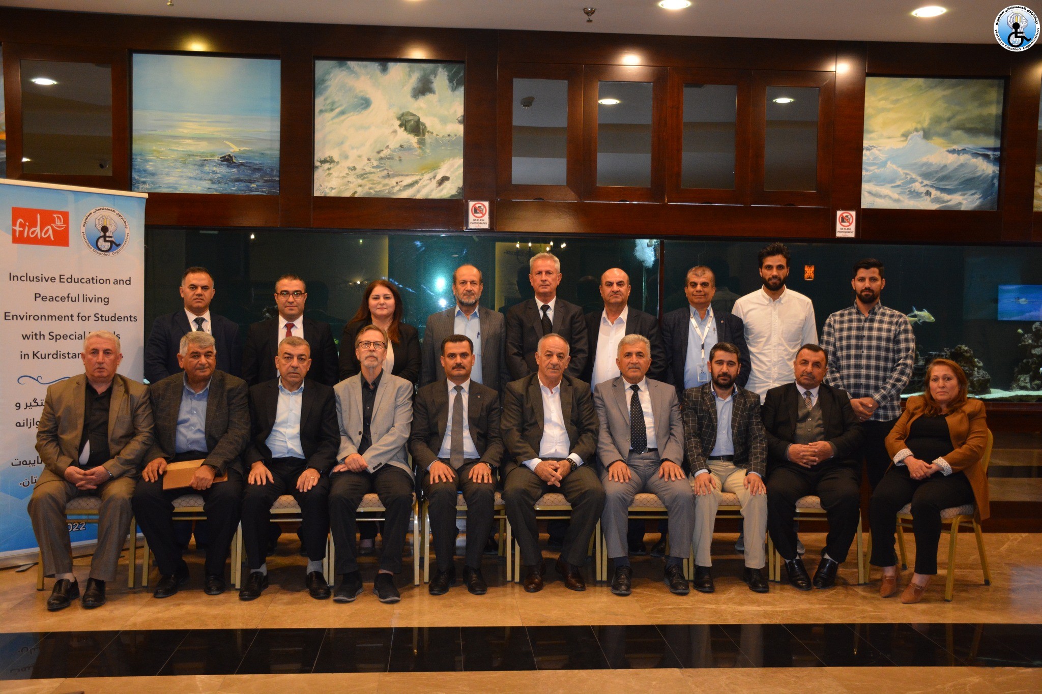 Development program for 13 educational supervisors of Halabja and Penjwen