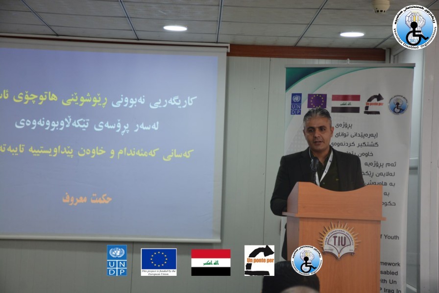 Halabja Disabled Organization held a workshop at Tishk International University Sulaimani .